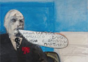 ForbesLife // Найди своего вождя: Ленин в бронзе, в мехах и с гармошкой
